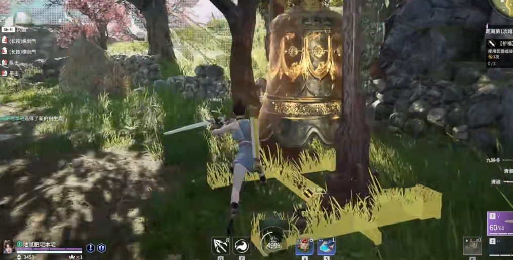 永劫无间祈福任务是啥