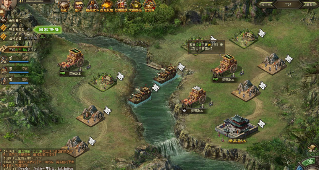 攻城掠地战甲怎么升级