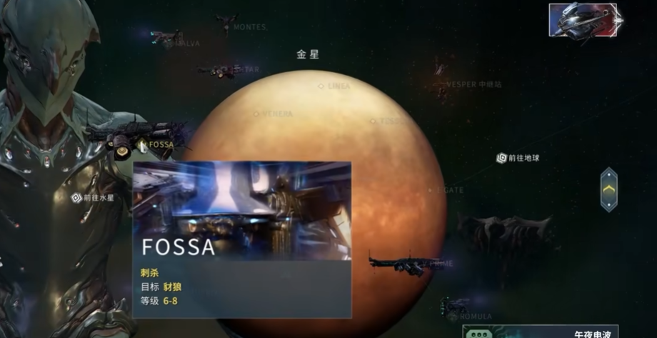 星际战甲前期干什么最赚钱啊