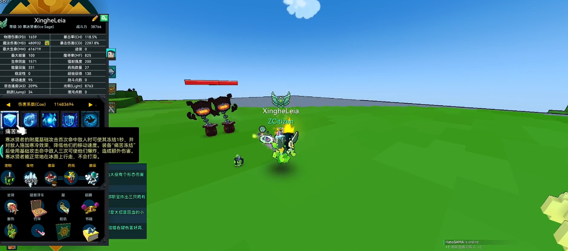 宝藏世界职业宝石怎么得