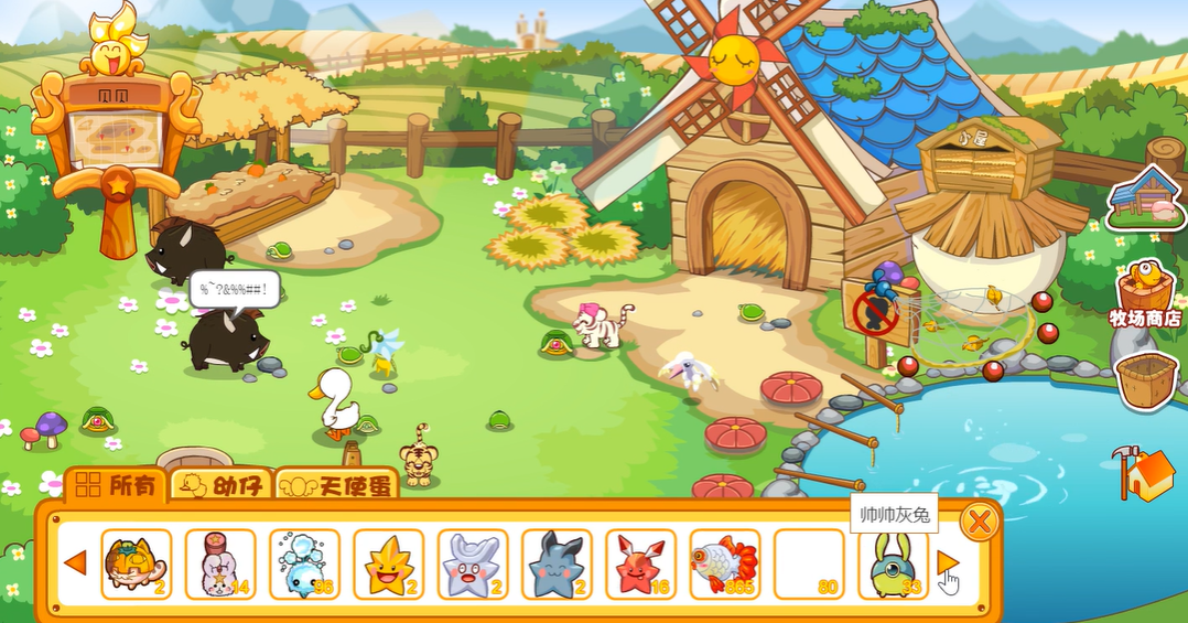 摩尔庄园奶油玉米浓汤怎么制作 摩尔庄园奶油玉米浓汤怎么制作