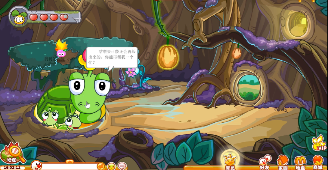 摩尔庄园奶油玉米浓汤怎么制作 摩尔庄园奶油玉米浓汤怎么制作