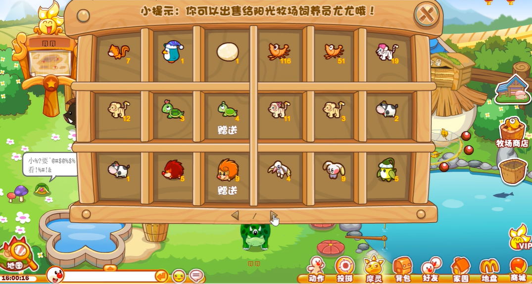 摩尔庄园奶油玉米浓汤怎么制作 摩尔庄园奶油玉米浓汤怎么制作