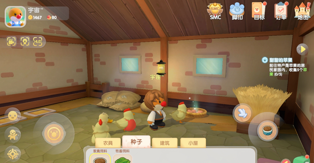 摩尔庄园仓库的鸡怎么卖