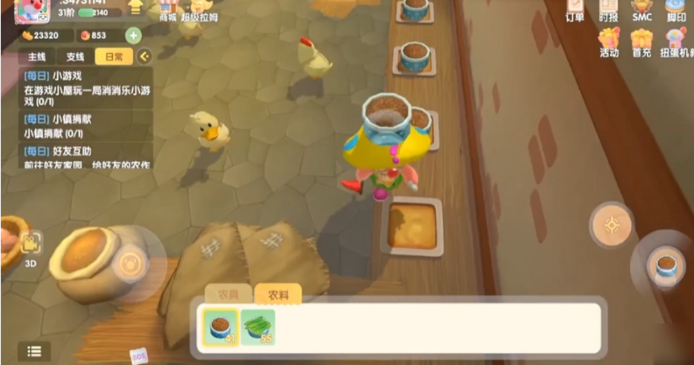 摩尔庄园仓库的鸡怎么卖