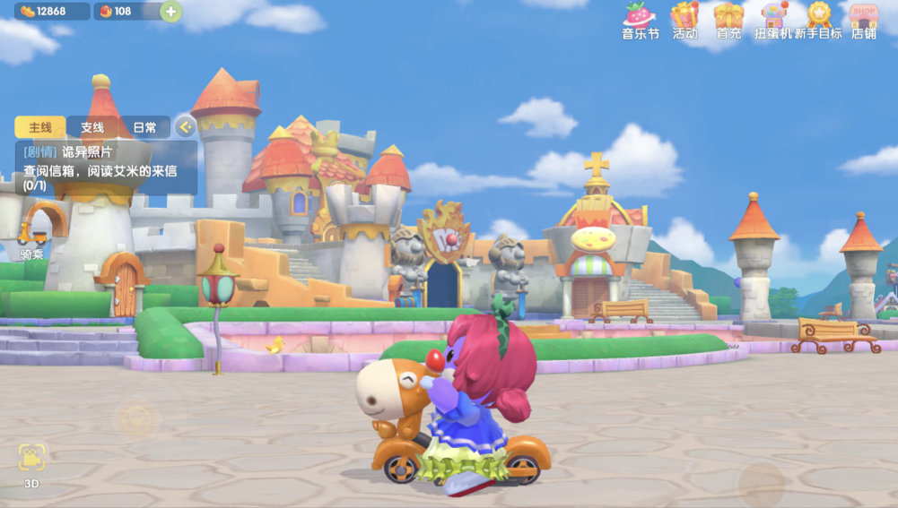 摩尔庄园摩尔拉雅怎么爬月亮