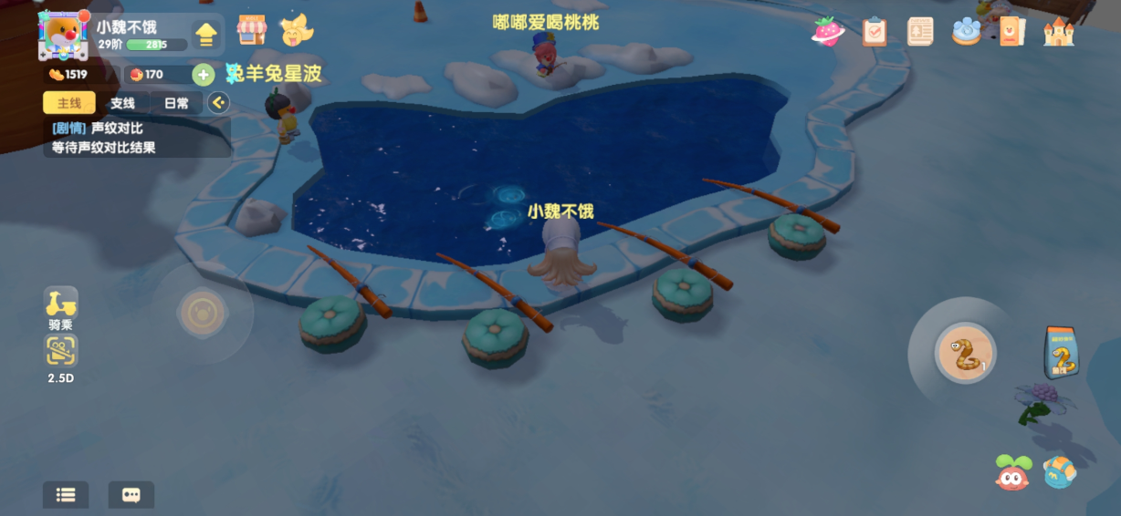 摩尔庄园冰川虾怎么保鲜