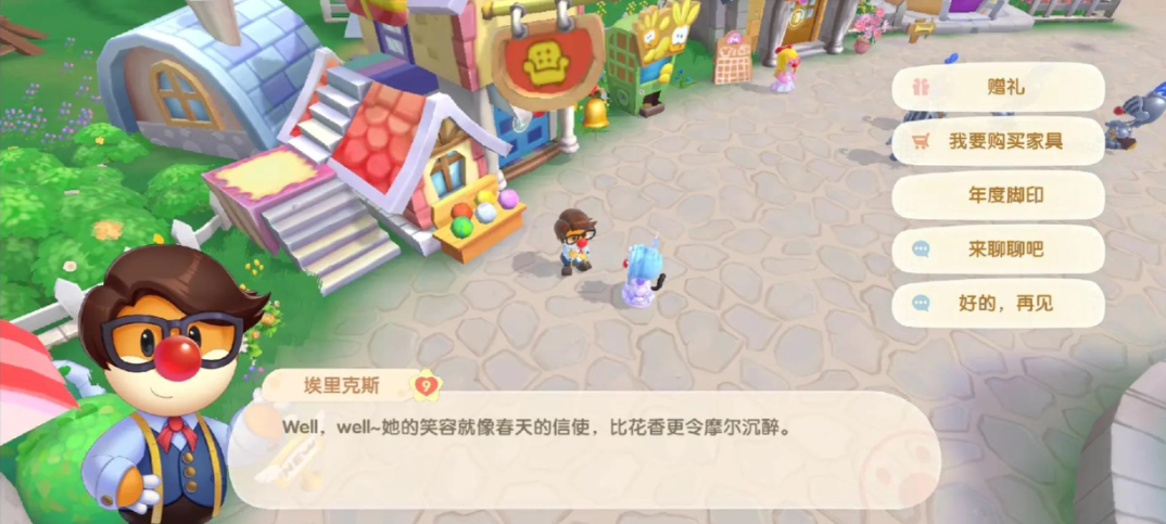 摩尔庄园怎么送木头给埃里杰斯 摩尔庄园怎么送木头给埃里杰斯