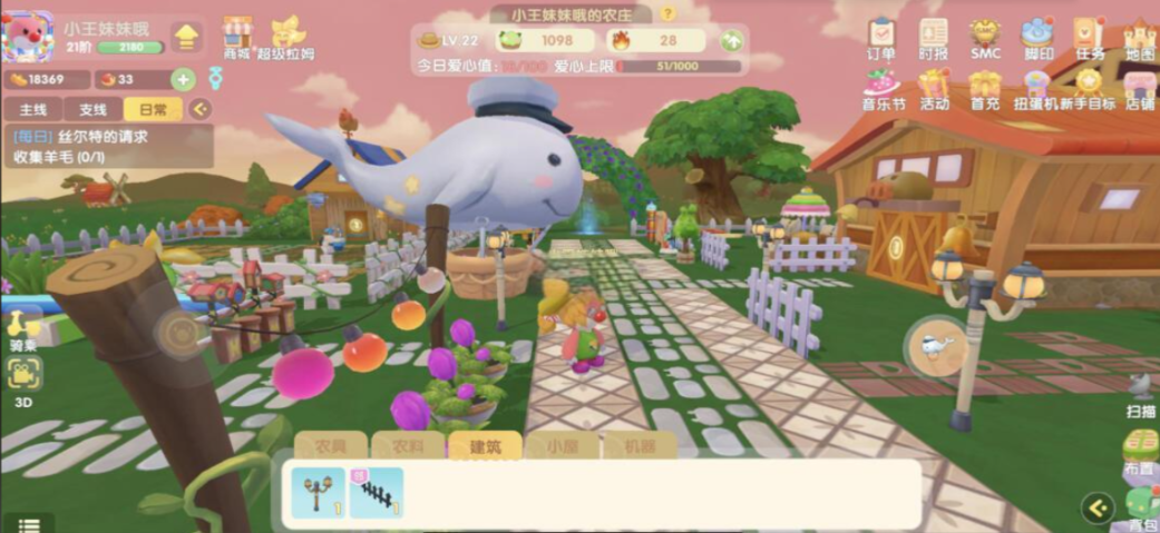 摩尔庄园怎么把白鲸放家里