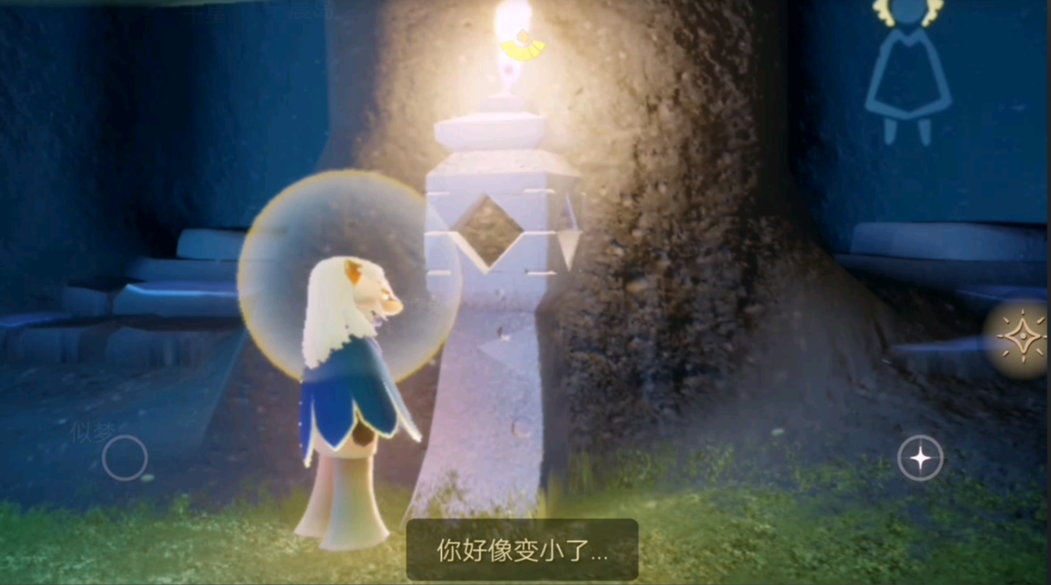 光遇伸缩药水在哪里使用