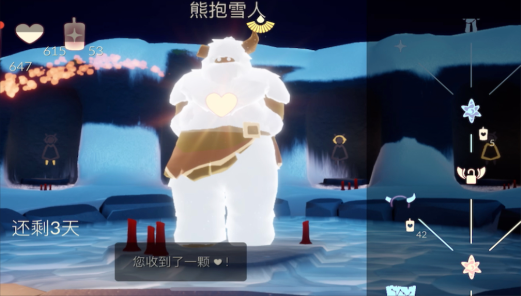 光遇如何解锁熊抱