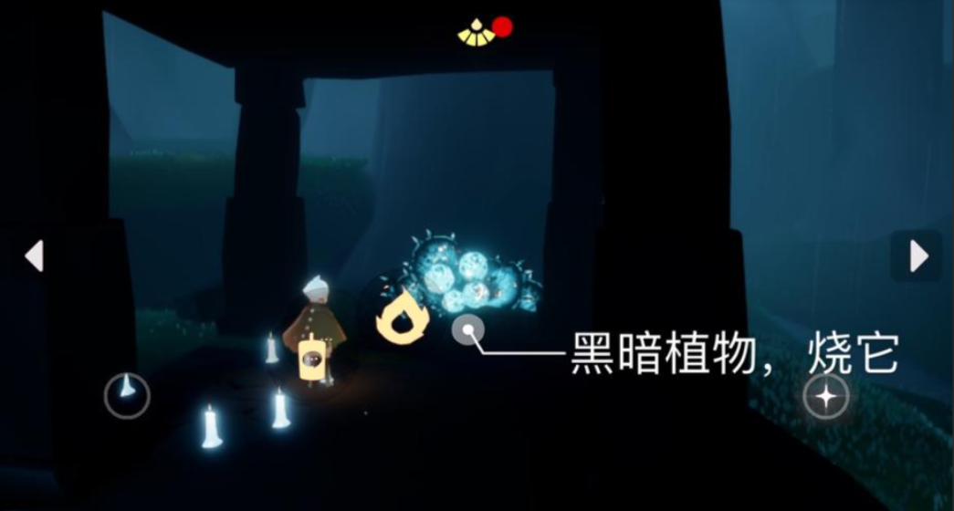 光遇峡谷里的冰冻怎么解