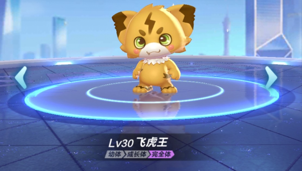 qq飞车宠物合成哪个好