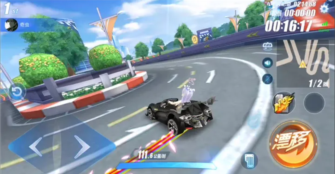 qq飞车手游哪个图练技术