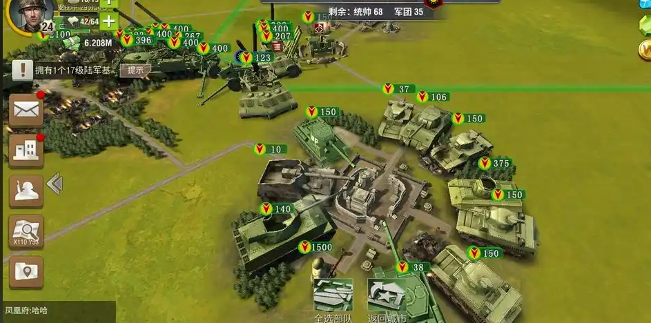 二战风云城防为什么没用