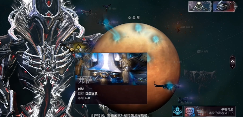 星际战甲快速刷圣装的方法是什么 星际战甲快速刷圣装的方法是什么