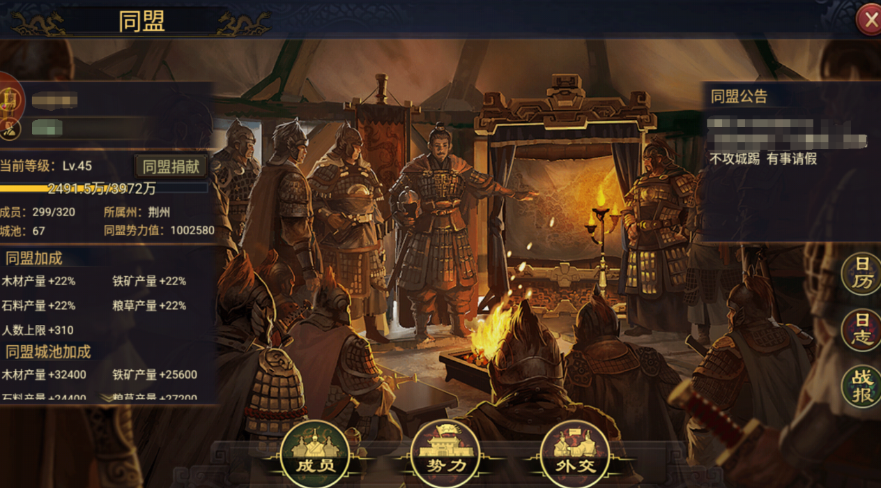 率土之滨怎么增强物资