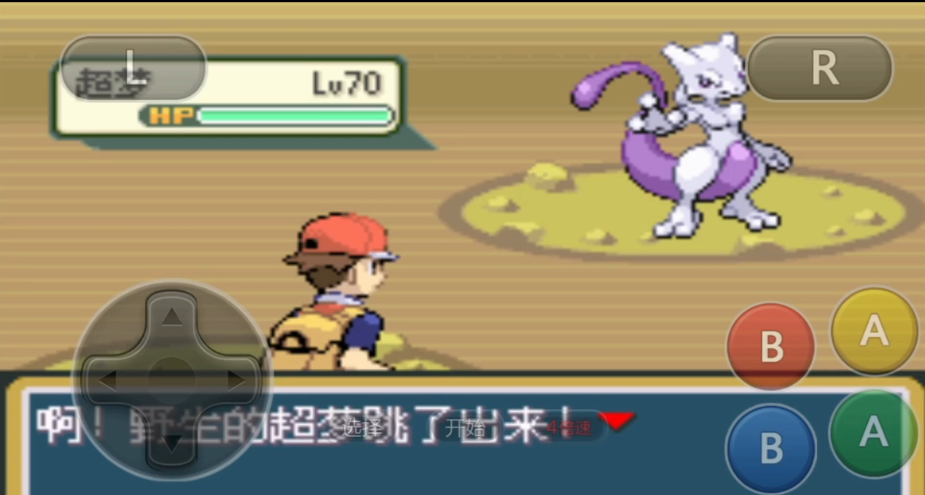 口袋妖怪火红超梦怎么抓