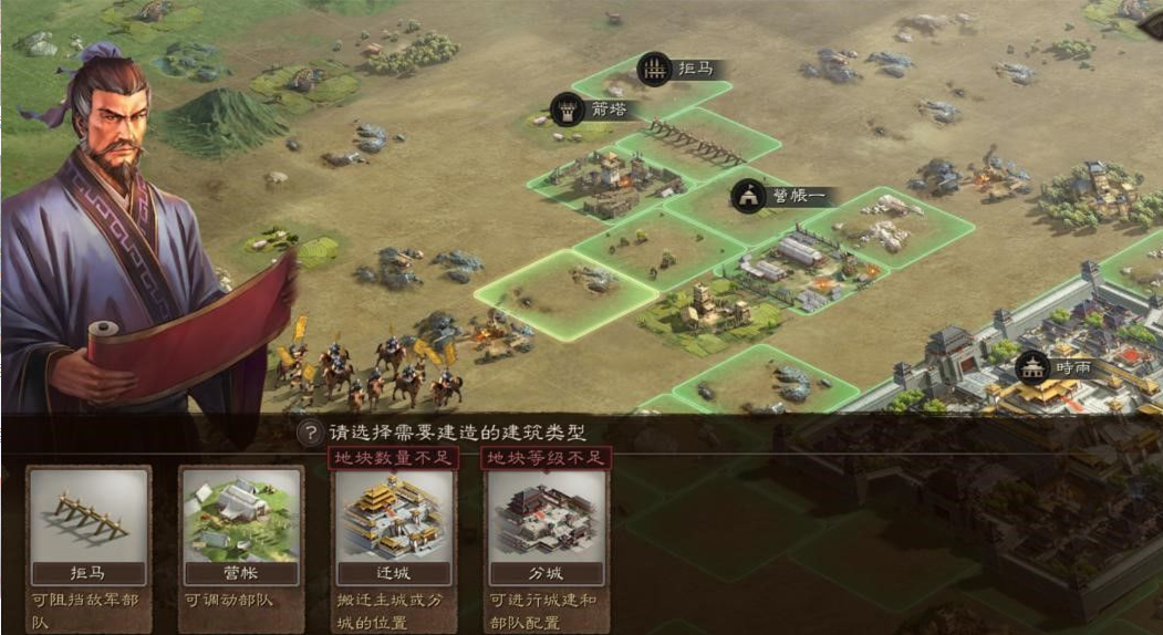 三国志战略版前期如何建筑