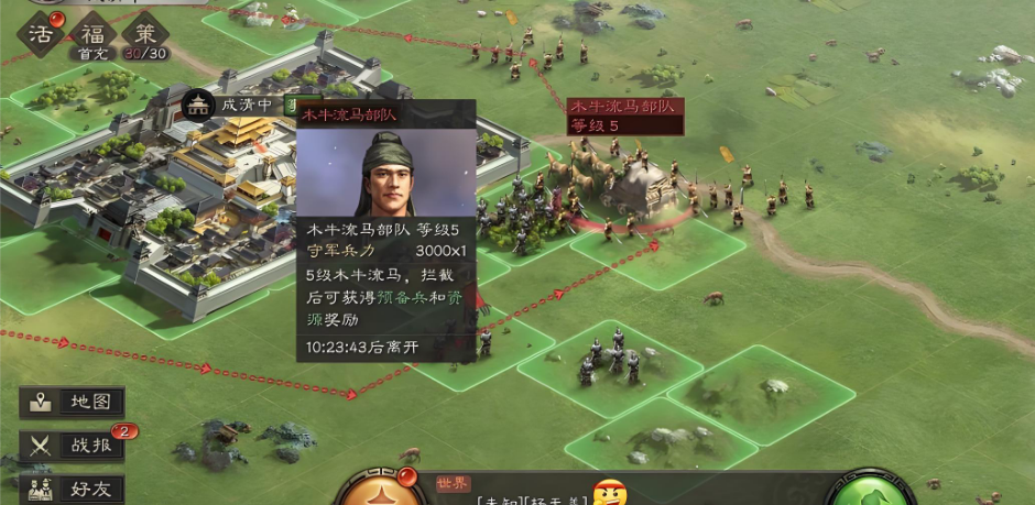 三国志战略版怎么打木流牛马