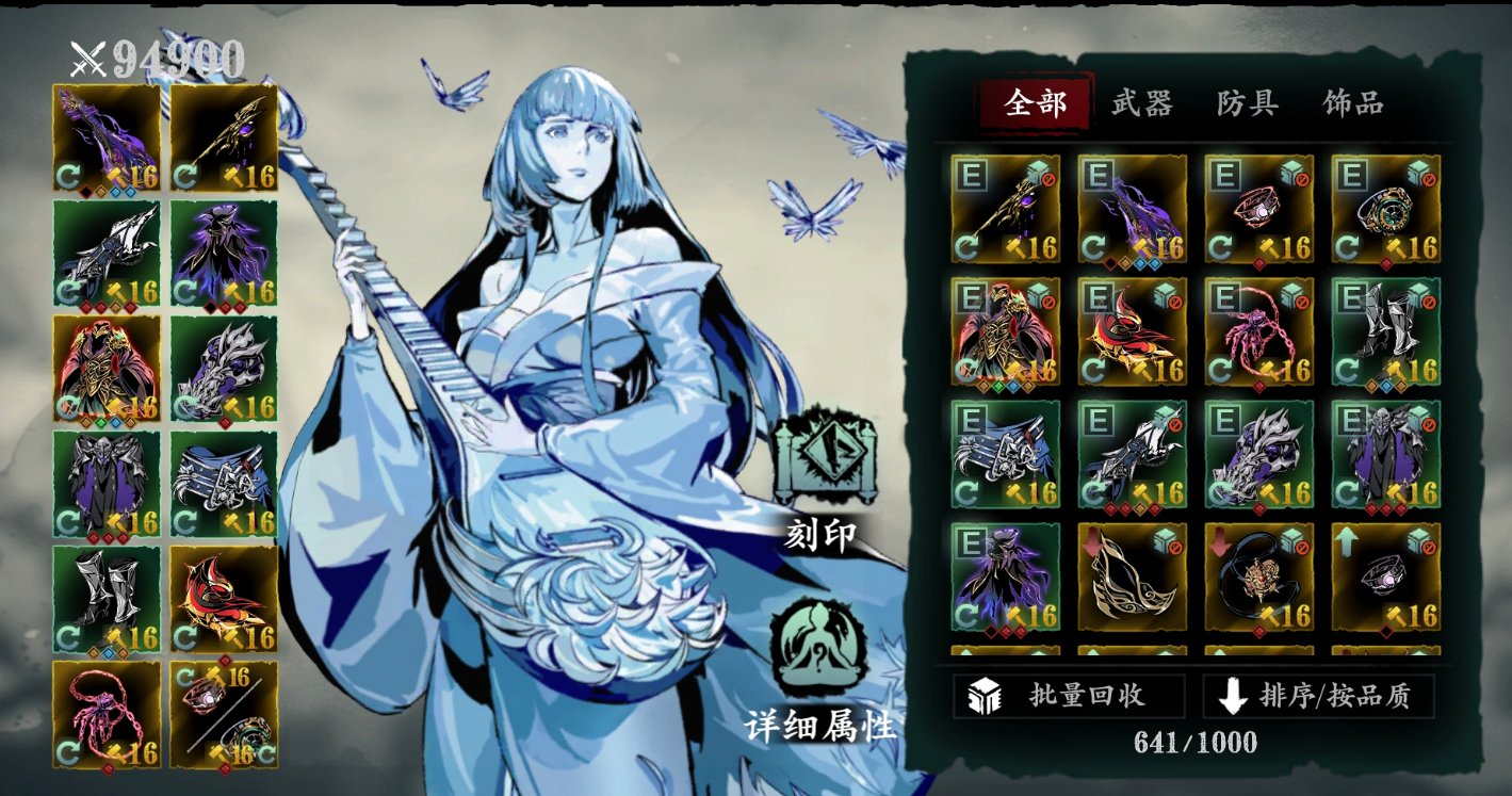 影之刃3萌新怎么选择