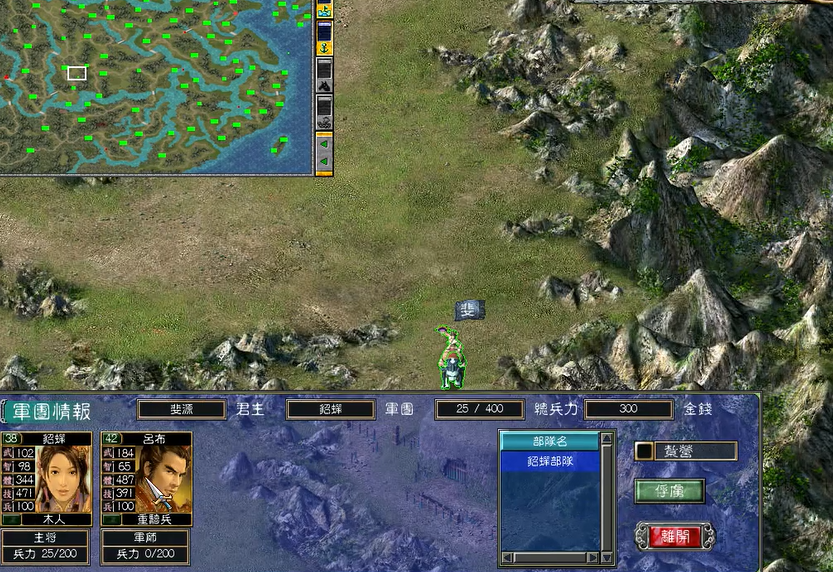 三国群英传7最强军师技能搭配