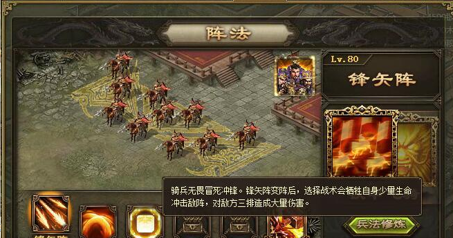 攻城掠地乌蚕鞭携带什么晶石