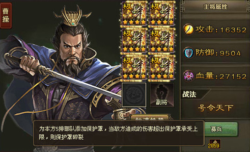 攻城掠地185孟获怎么过 攻城掠地185孟获怎么过