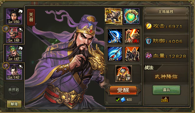 攻城掠地185孟获怎么过 攻城掠地185孟获怎么过