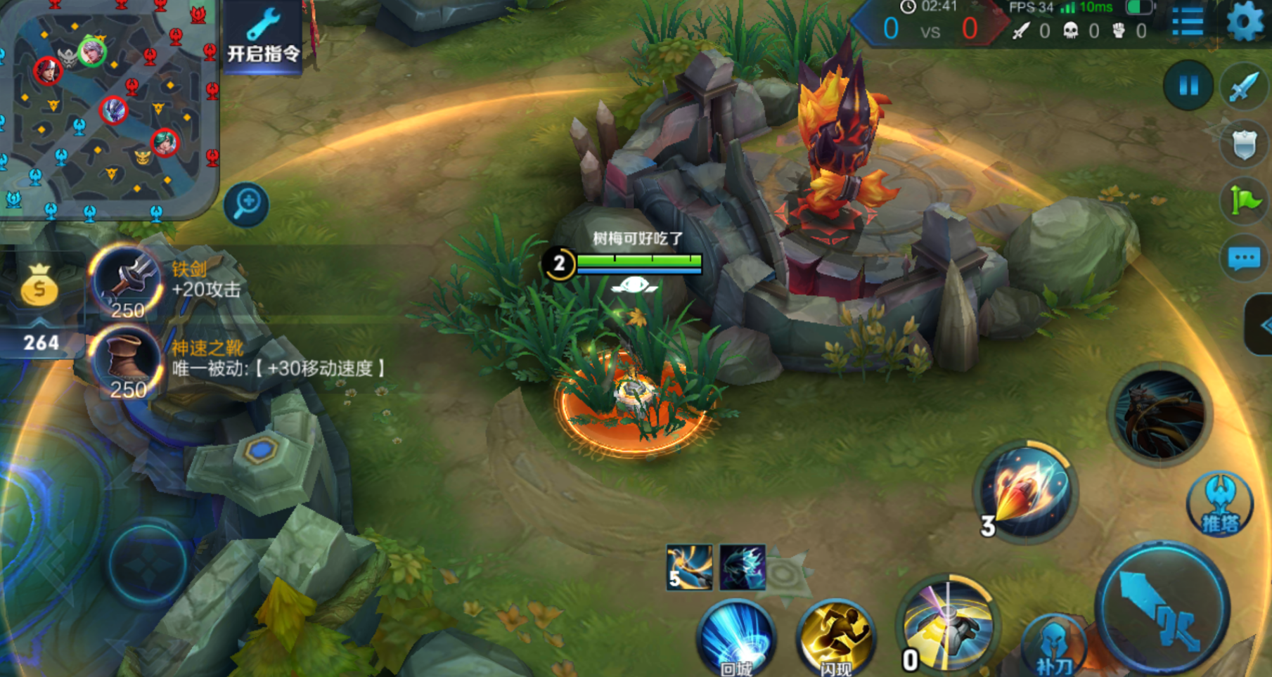 王者荣耀百里守约用什么出装