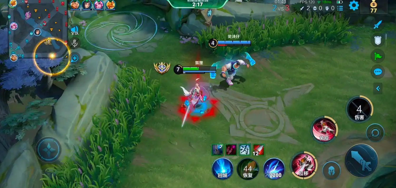 王者荣耀李白如何出装攻击力最高