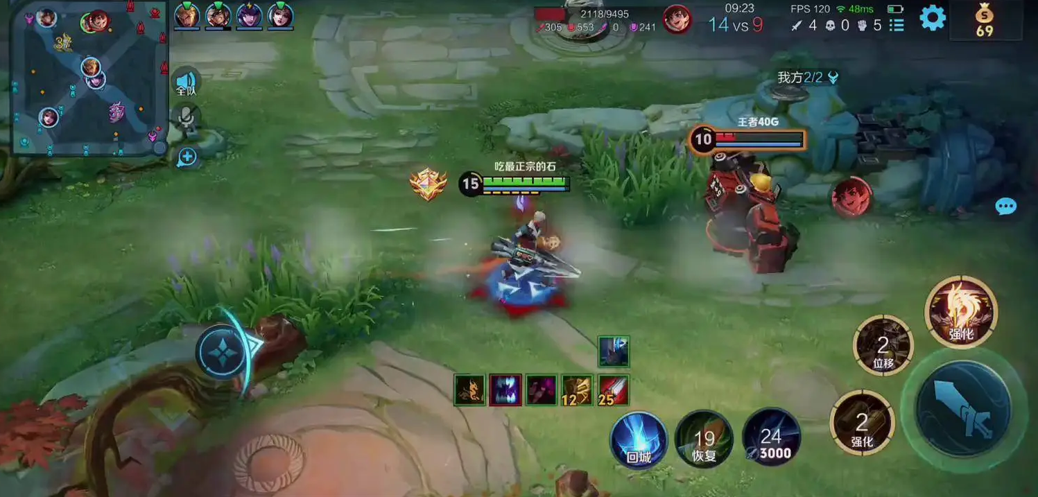 王者荣耀刘备的出装和铭文怎么搭配