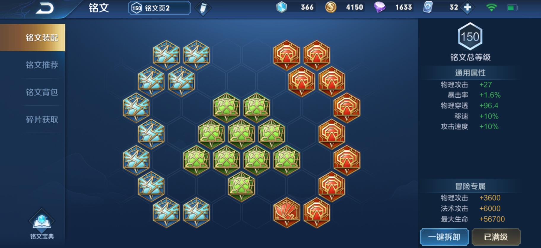 王者荣耀曹操秒人出装怎么出