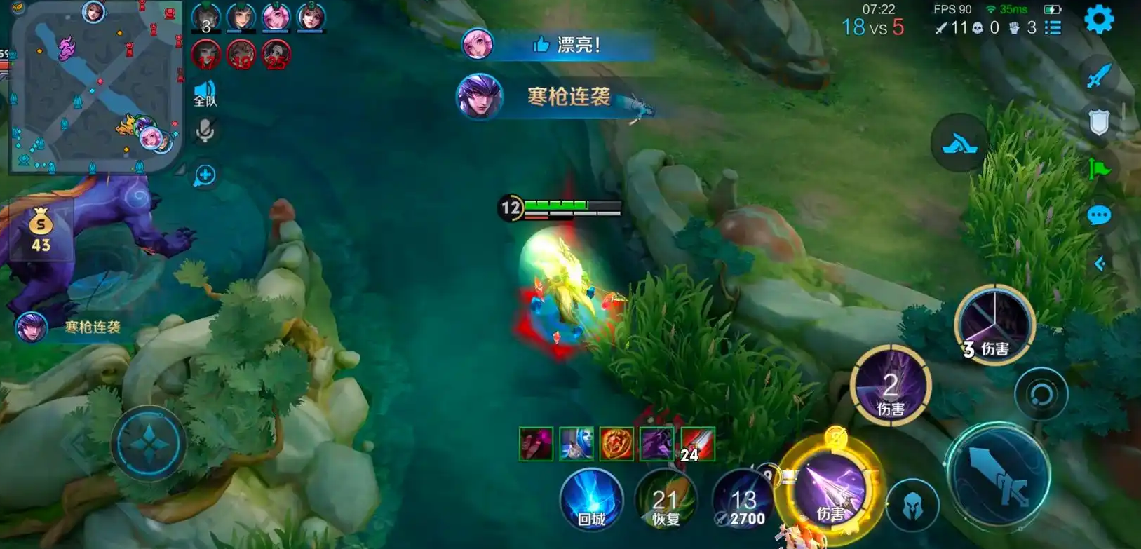 王者荣耀马超打野最强出装铭文是什么