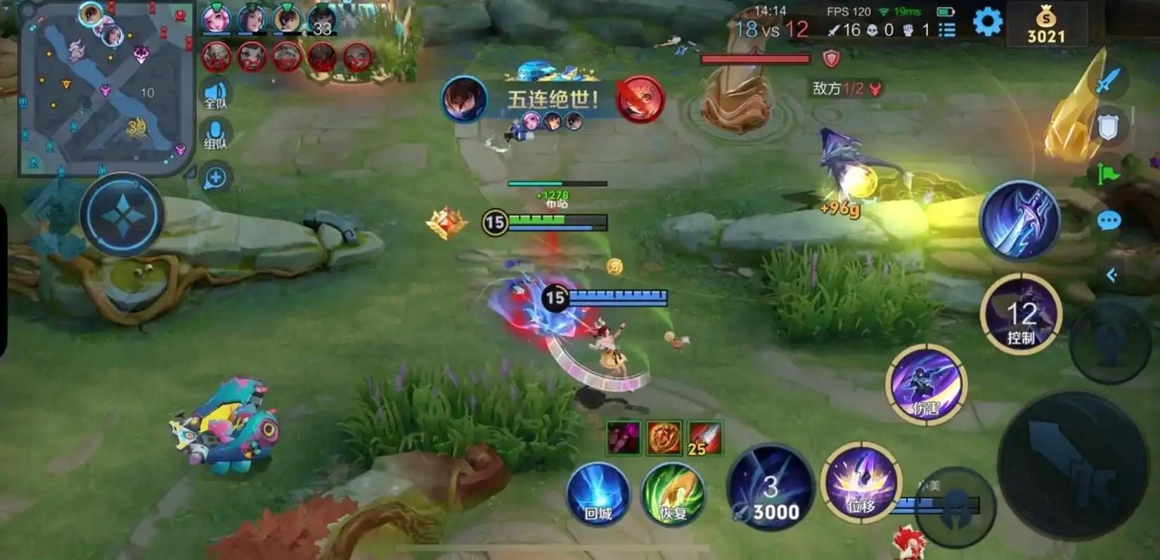 王者荣耀澜的出装是什么