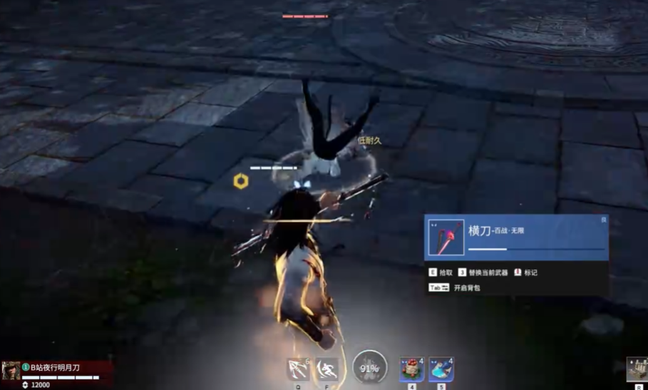 永劫无间新人怎么玩的好