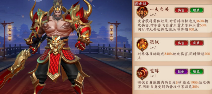 少年三国志零手游怎么玩 少年三国志零手游怎么玩