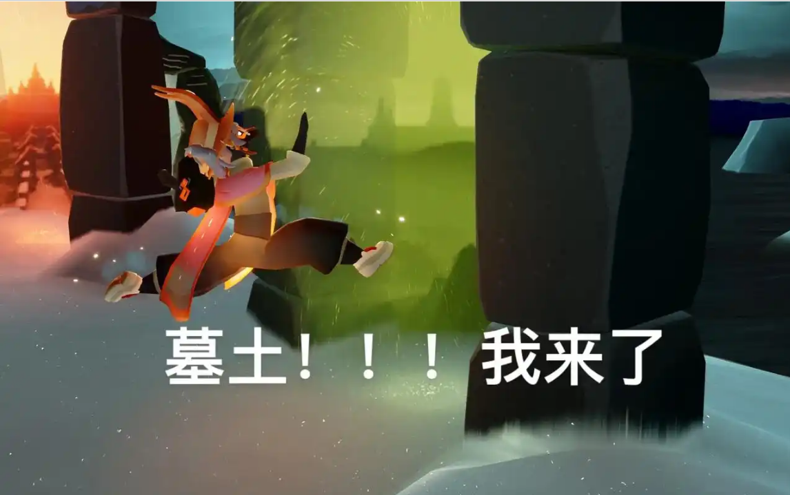 光遇怎么才能去暮土神庙