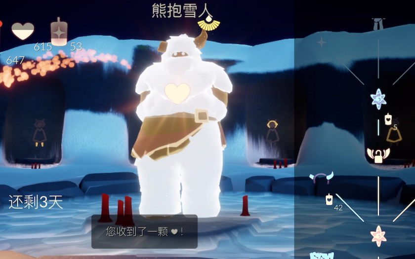 光遇怎么获得熊抱先祖