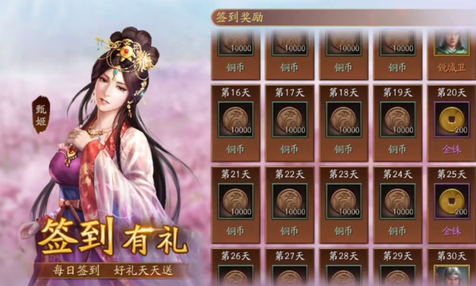 三国志战略版怎么拿战法点