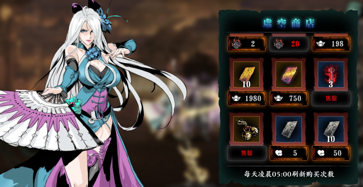 影之刃3蛇眼团本怎么打