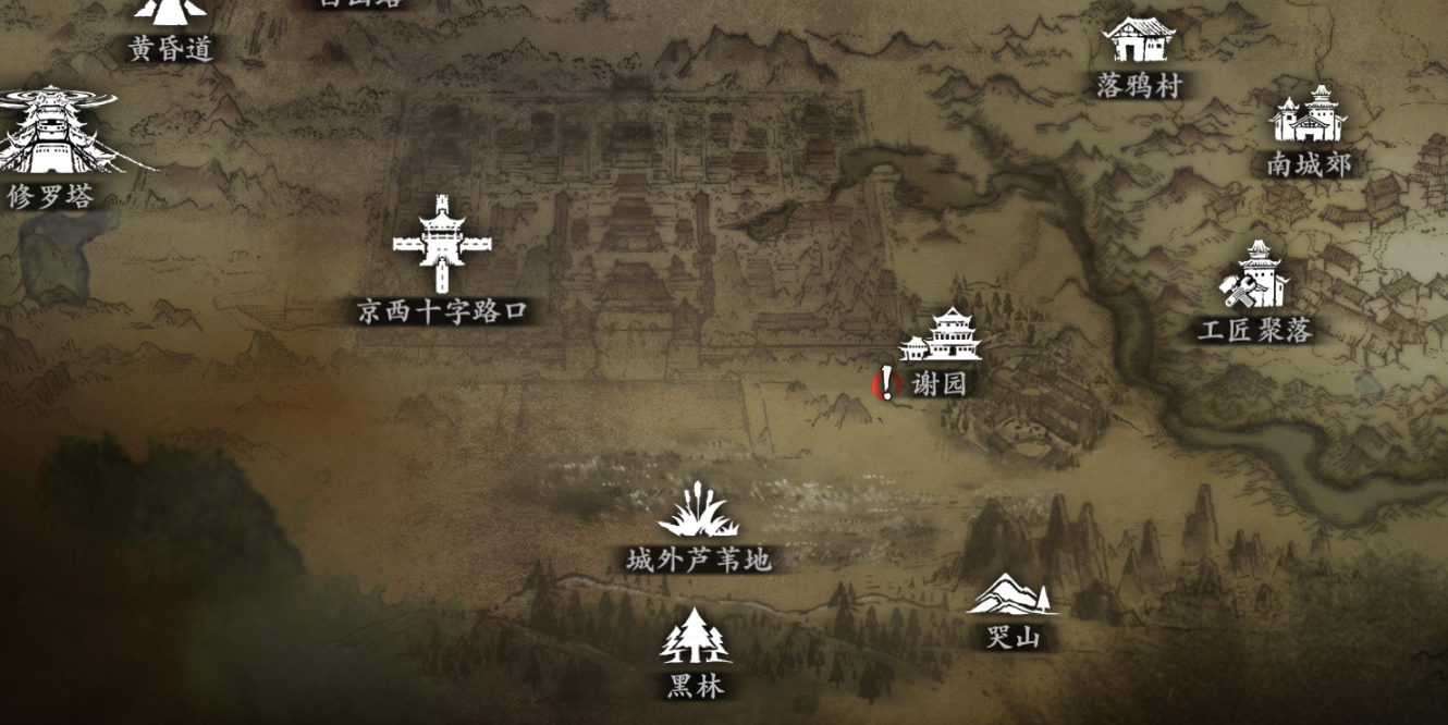 影之刃修罗塔有什么用