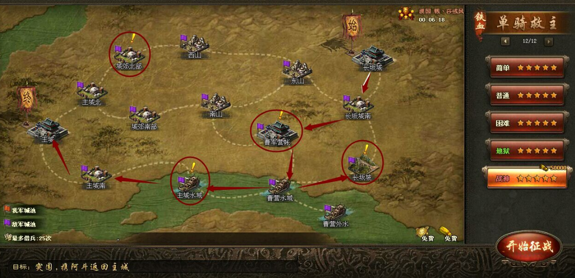 攻城掠地怎么合套装