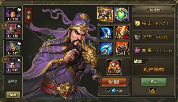 攻城掠地武将怎么破甲