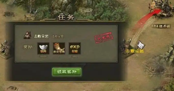 攻城掠地109后怎么升级