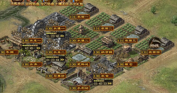 攻城掠地109后怎么升级