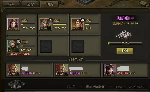 攻城掠地兵营有啥作用