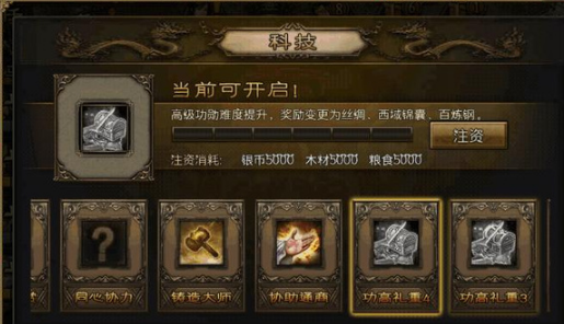 攻城掠地兵营有啥作用