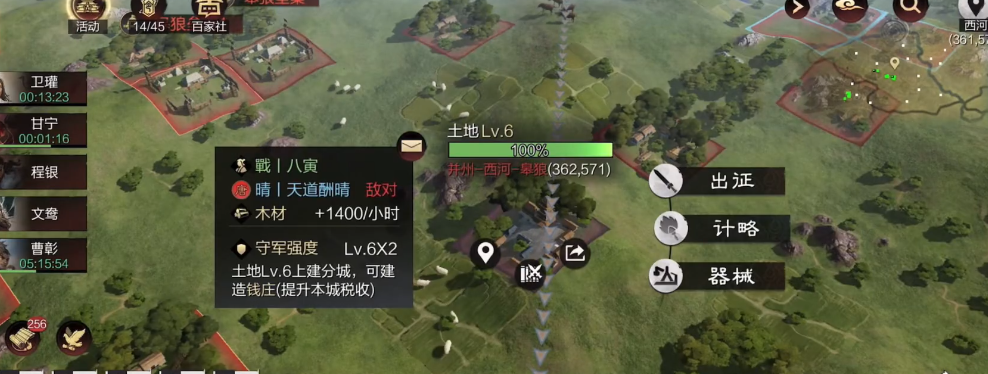 率土之滨前期平民怎么搭配