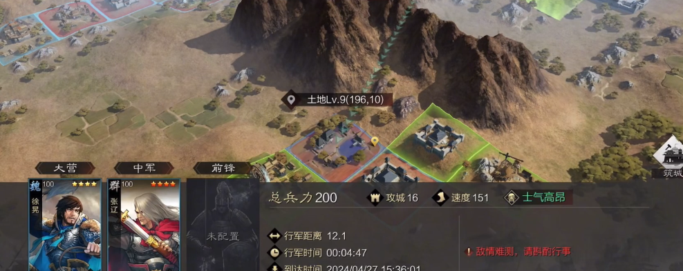 率土之滨前期平民怎么搭配